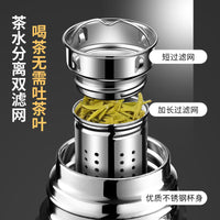304 Stainless Steel Vacuum Insulated Water Bottle with Tea Infuser for Outdoor Sports