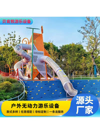 Outdoor Stainless Steel Playground Slide for Parks and Communities