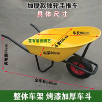 Heavy-Duty Wheelbarrow for Construction, Garden, and Farm Use with Pneumatic or Solid Tires
