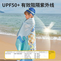 Lemon Baby Quick-Dry Hooded Beach Towel for Kids, Absorbent and Portable