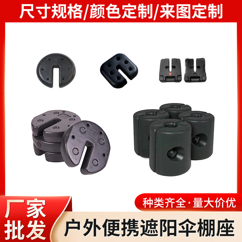 Plastic Tent Base, Outdoor Tent Bottom, Sun Umbrella Base, Parasol Press Plate, Strong Wind Resistance, Tent Accessories