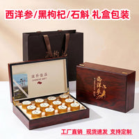 Wooden Gift Box for Health Supplements and Flower Tea, Storage Organizer with Handle Bag