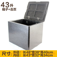 EPP Insulated Food Delivery Box for Commercial Outdoor Cold Chain Logistics and Takeaway