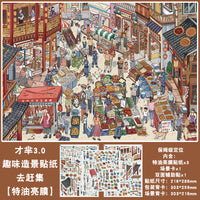 Caimi 3.0 Series City Street Scene Diorama Stickers for DIY Miniature Landscapes