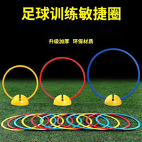 Agility Training Rings for Soccer Basketball Footwork Drills, Thickened Fitness Hoops for Kids and Adults