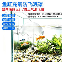 Aquarium Anti-Splash Air Pump Cover with Air Stone and Tubing