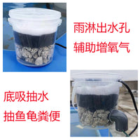 Turtle Tank Low Water Level Internal Filter for Small Aquariums