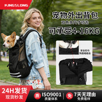 Pet Dog Backpack Harness for Small to Large Dogs - Lightweight Travel Carrier with Leash Ring