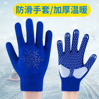 Figure Skating Gloves for Kids & Adults - Anti-Slip, Rhinestone Embellished, Waterproof, Thickened Knit