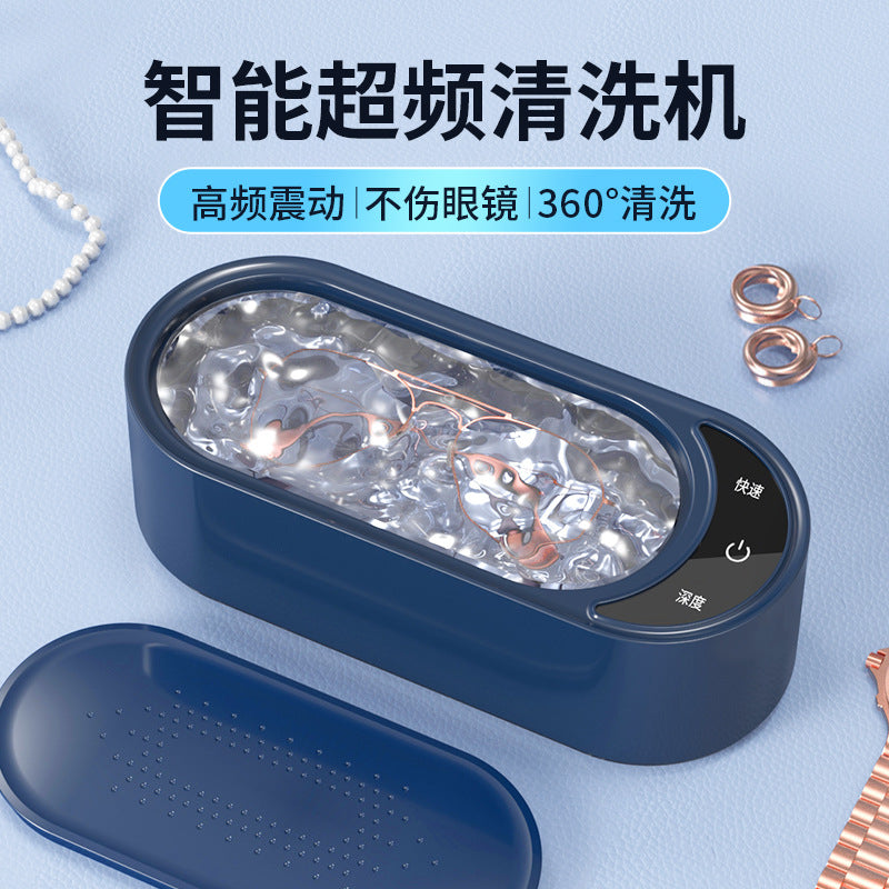 Electric Ultrasonic Cleaner for Glasses, Jewelry, and Makeup Brushes