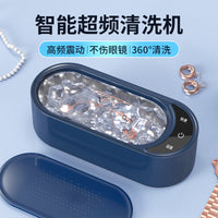Electric Ultrasonic Cleaner for Glasses, Jewelry, and Makeup Brushes