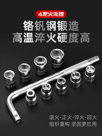 Hex Socket Wrench Set with Bent Bar for Car Tire and Home Repair
