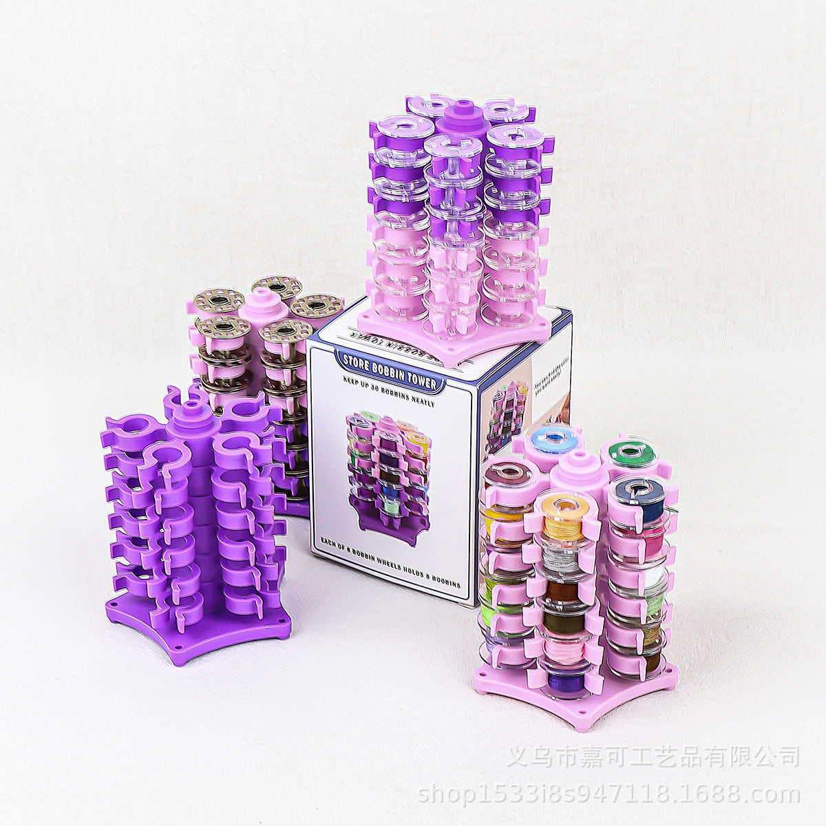 Household Multi-functional Sewing Tool Bobbin Clip Detachable Rotating Spool Holder Pagoda Storage Thread Clamp