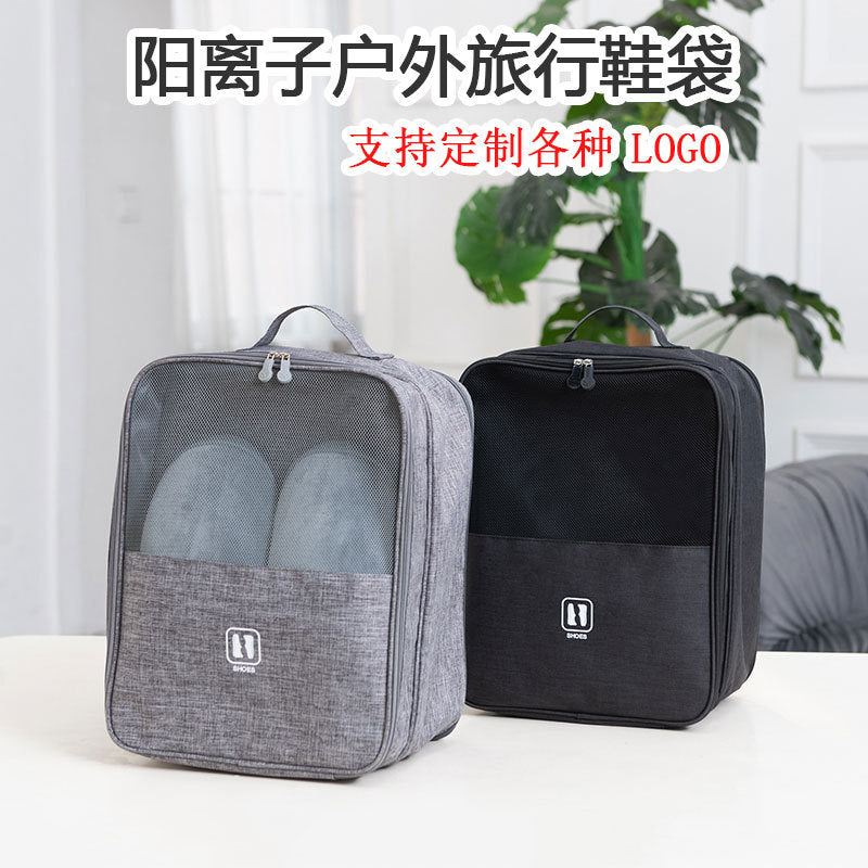 Premium Oxford Cloth Travel Shoe Storage Bag Waterproof Dustproof Portable Organizer