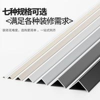 Aluminum Alloy L-Shaped Corner Edge Trim Anti-Collision Strip Metal Titanium Gold 7-Shape Corner Guard L-Type Wall Corner Decorative Strip