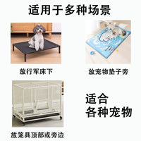 Elevated Pet Cooling Bed with Ice Crystal Box for Dogs and Cats