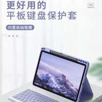 Magnetic Bluetooth Keyboard Case for Huawei MatePad with Pen Slot and Mouse