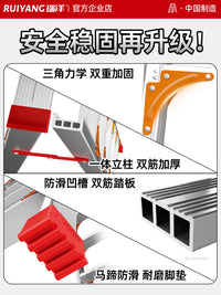 Folding Aluminum Alloy A-Frame Ladder, Thickened Multi-functional Portable Step Ladder for Home and Office