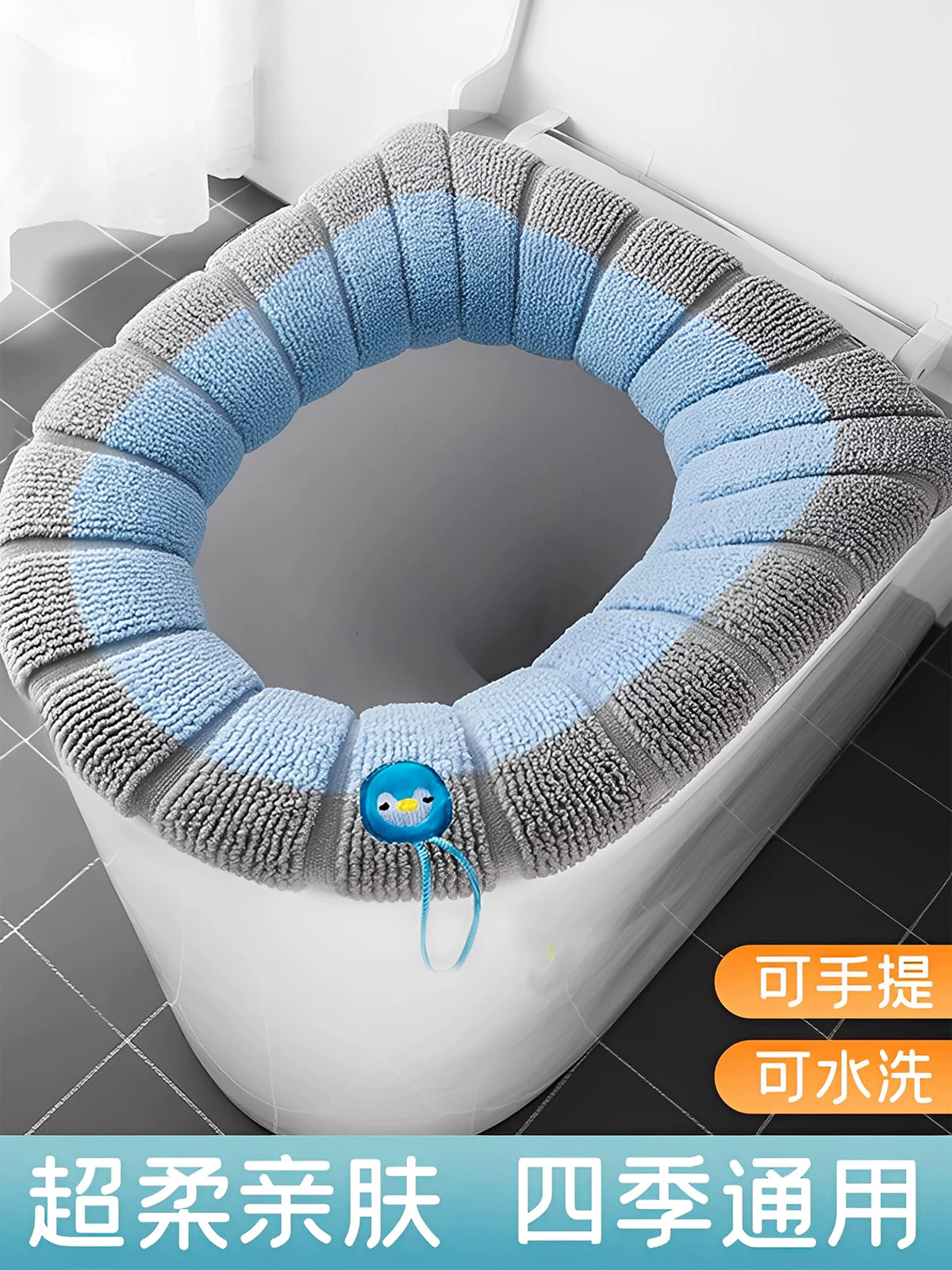 Knitted Toilet Seat Cover Thickened Universal Four Seasons Household Toilet Cushion