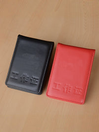 Genuine Leather ID Card Holder with Lanyard for Men and Women