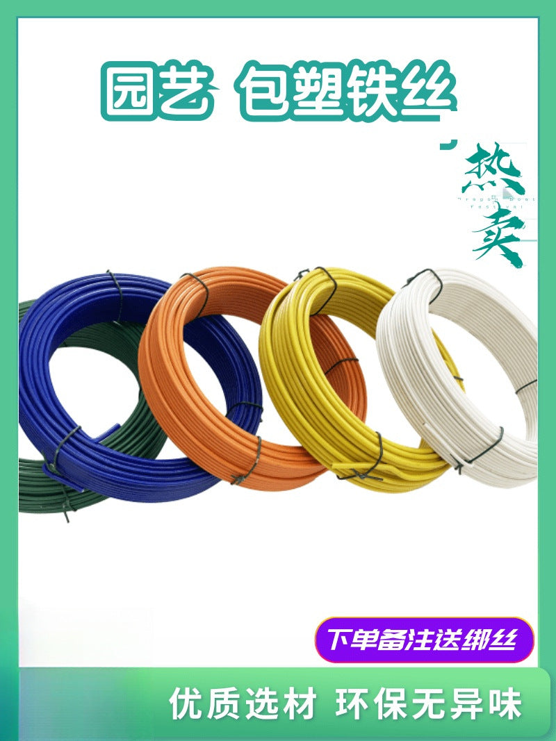 Plastic Coated Garden Wire for Plant Support and DIY Craft Projects