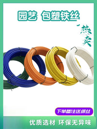 Plastic Coated Garden Wire for Plant Support and DIY Craft Projects