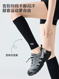 Compression Leg Sleeves for Running & Fitness - Temperature-Sensitive Color Change, Slimming Support