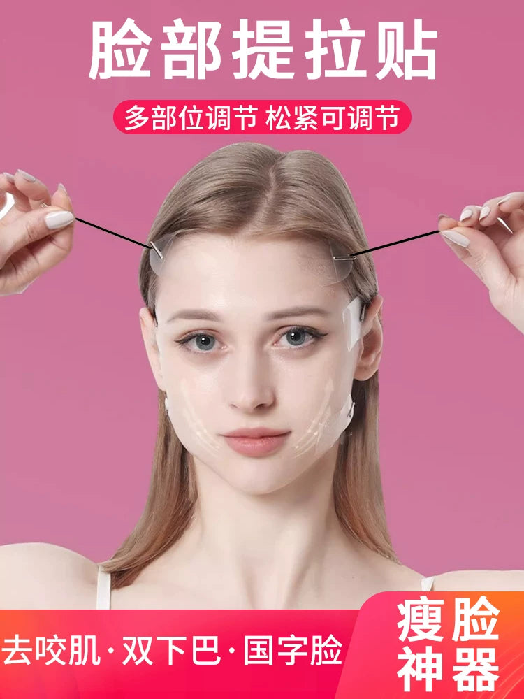 Invisible Face Lift Tape for Sagging Skin, Wrinkles, and V-Line Contouring