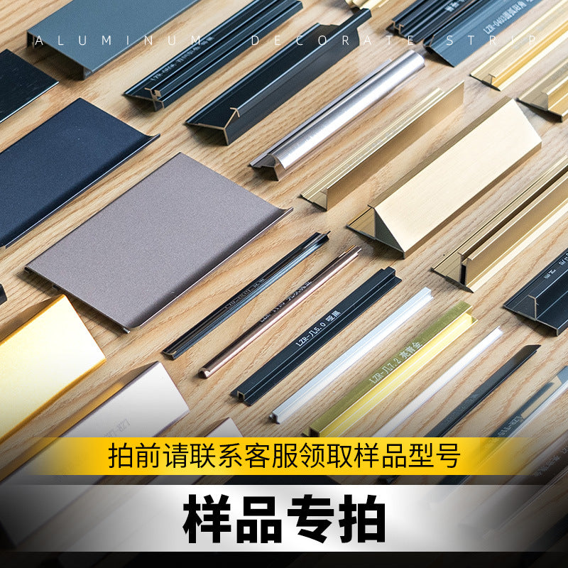 Aluminum Alloy Skirting Board Self-Adhesive Minimalist Wall Corner Trim Sample