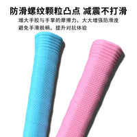 Badminton Racket Silicone Grip Tape Anti-Slip Sweat-Absorbent Shock-Absorbing Durable Wrap