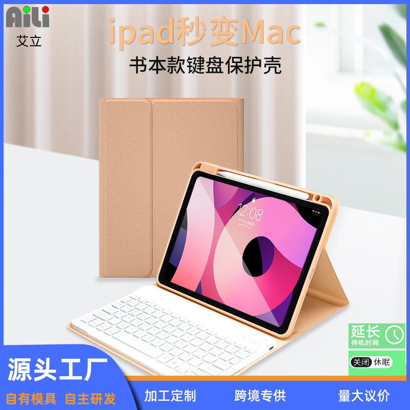 iPad Pro/Air/Mini Leather Case with Keyboard and Pencil Holder for 9.7-12.9 inch Tablets