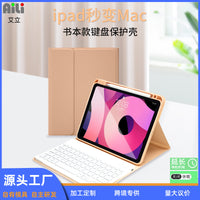 iPad Pro/Air/Mini Leather Case with Keyboard and Pencil Holder for 9.7-12.9 inch Tablets
