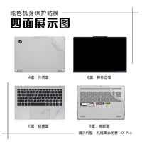 Laptop Body Protective Film for Mechrevo WuJie 14X Battle Edition 2026