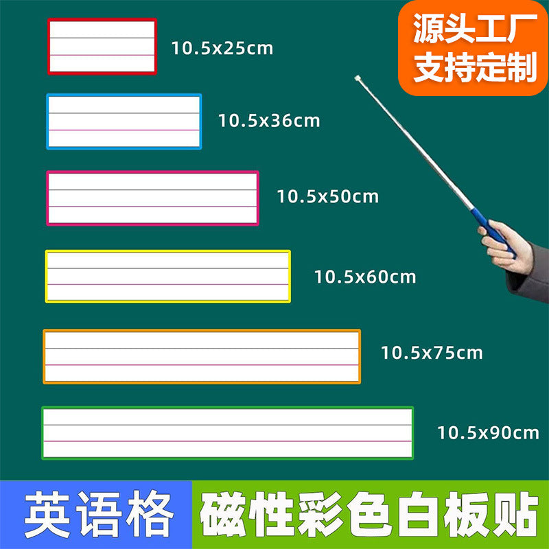 Erasable English Teaching Whiteboard Sticker for Sentence and Word Practice