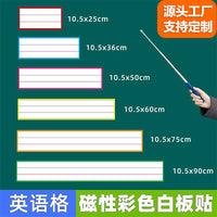 Erasable English Teaching Whiteboard Sticker for Sentence and Word Practice