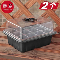 Seedling Starter Tray Kit with Peat Pellets