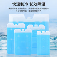 Reusable -5°C Phase Change Ice Pack for Biomedical Cold Chain Transport