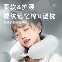 Memory Foam U-Shaped Travel Pillow for Neck Support