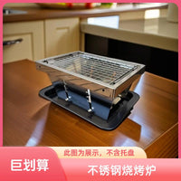 Portable Stainless Steel Folding Mini BBQ Grill with Charcoal Stove for Home Outdoor Camping