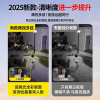 Solar Powered 4G Outdoor Security Camera 360° PTZ HD Night Vision Remote Access