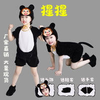Monkey Costume for Kids & Adults - "Monkey Fishing for the Moon" Themed Performance Outfit for Stage & Dance