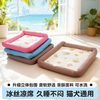 Pet Cooling Mat Breathable Ice Silk Summer Dog Cat Bed