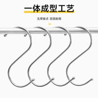 410 Stainless Steel S-Hooks for Kitchen, Bathroom, and Cabinet Doors