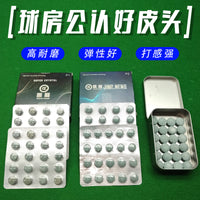 Billiard Cue Stick Tips for Pool and Snooker