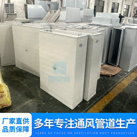 Double-Sided Color Steel Fiberglass Composite HVAC Duct for Basement Fire Smoke Exhaust, High Temperature Resistant, Insulated, Fireproof