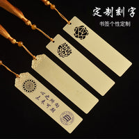 Custom Engraved Brass Metal Bookmark for School Graduation Gifts