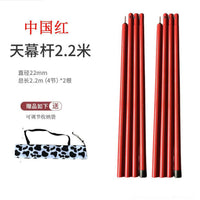 Outdoor Canopy Pole Tent Awning Support Rods for Camping