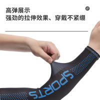 UV Protection Cooling Arm Sleeves for Men and Women - Sun Protection for Outdoor Activities