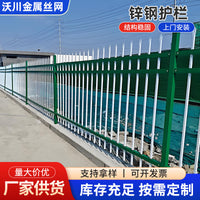 Zinc Steel Fence Panel for Outdoor Yard Garden Balcony Security