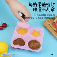 Silicone Ice Cube Tray with 4-Cavity Molds for Spheres, Hearts, Circles, and Stars